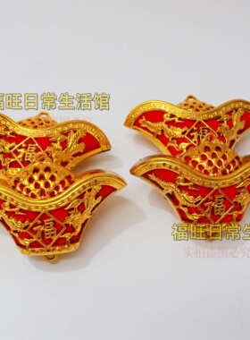 元宝龙凤图案红色挂件摆件