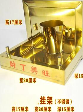 香炉架不锈钢炉架天地父母架地主老爷架灶公天公众神明通用香炉架