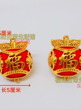 塑料苹果摆件挂件龙船装饰摆件