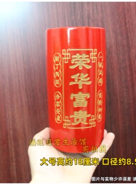 插香香炉结婚乔迁米升