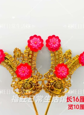 摆件过年节日用品春花招财花