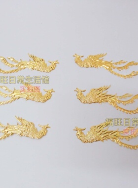 中秋节手工制作龙凤配件