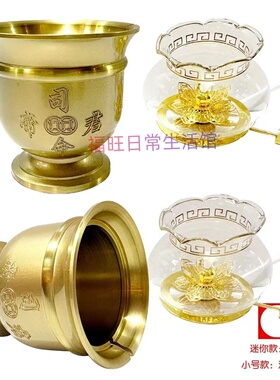 油灯新房乔迁进宅用品