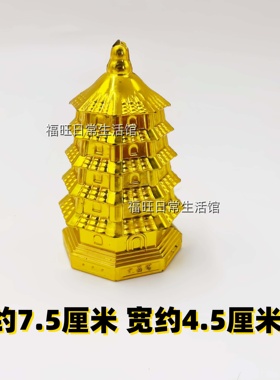 小金文昌塔莲花糖塔摆件