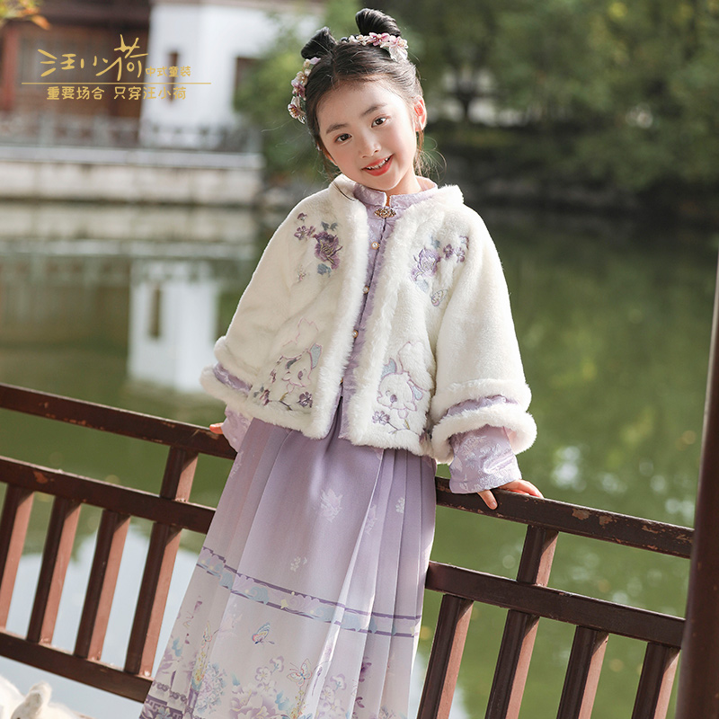 【专柜同款】汪小荷童装汉服25冬新品古风套裙女童马面裙新年套装 - 图1