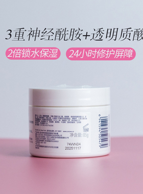 美国cerave保湿修复屏障所有肤质