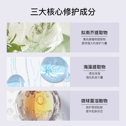 Topix Replenix SRS 细胞修护精华50ML修复DNA光损伤 - 图2