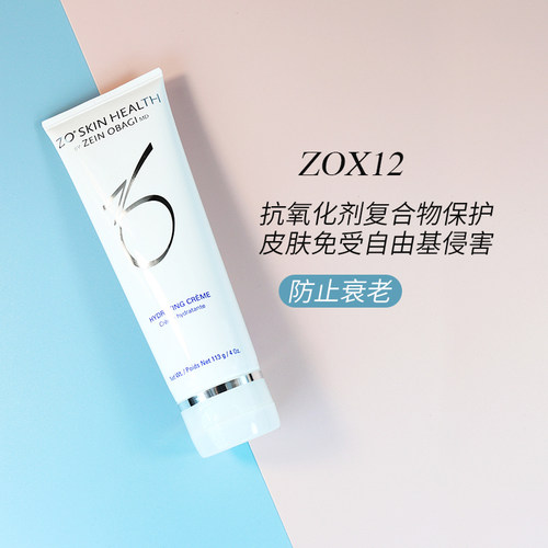 Zo Skin 保湿修护舒缓乳霜水合面霜113g修复屏障改善干燥起皮 - 图2