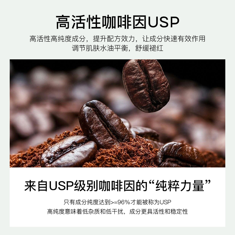 Topix CF绿茶多酚精华30ml 抗氧化控油舒缓 - 图2