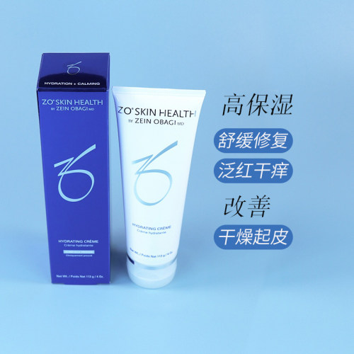 Zo Skin 保湿修护舒缓乳霜水合面霜113g修复屏障改善干燥起皮 - 图0