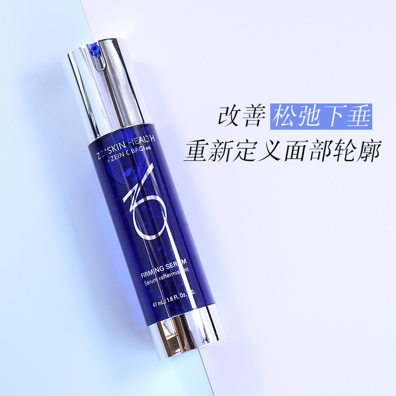 ZO SKIN Firming Serum血清抗老紧致精华47ml-图0