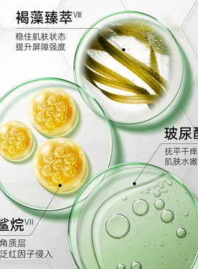 瑞波琴抗炎舒缓退红所有肤质