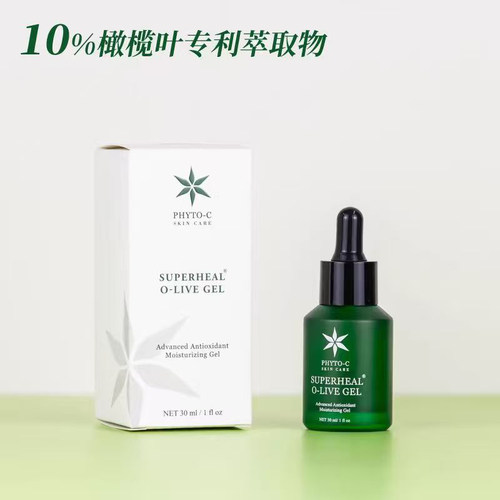 Phyto-c欧玛橄榄gel修护精华凝胶30ml玫瑰退红舒缓维稳修护油橄榄 - 图1