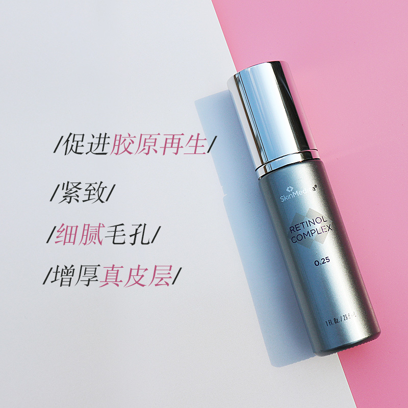 斯美凯Skinmedica 0.25A醇va视黄醇烟酰胺精华29.6ml - 图0