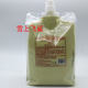 Boqian Old Ginger King Ginger Thermal Scalp Massage Cream