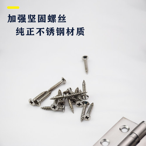 4*2*2不锈钢平开小合页4寸窄折页五金合页大全不规则配件活页荷叶 - 图2