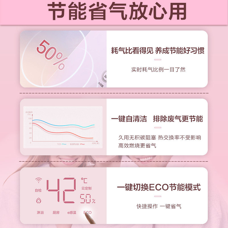 海尔燃气款热水器天然气洗澡水伺服 海尔热水器燃气热水器