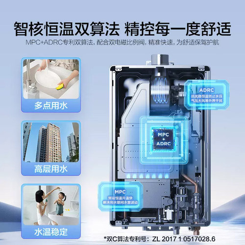 海尔统帅燃气热水器家用天然气煤气款液化气式12L洗澡节能恒温LS1 - 图2