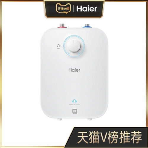 Правительственные субсидии hier xiaochubao Электрический водонагреватель Официальный мини-кухня кухня, находящаяся в горке, Bao 6.6fa.