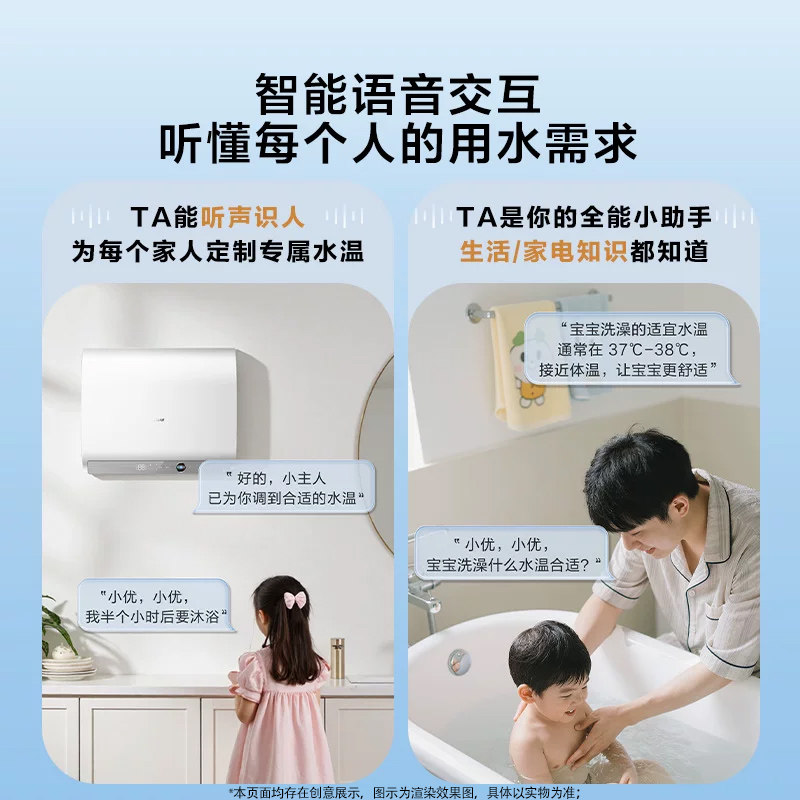 海尔AI双胆电热水器60升BK30扁桶变频速热