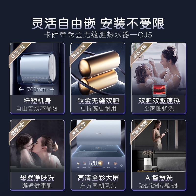  海尔热水器电热水器