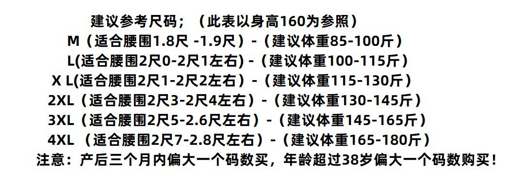 西施尔排扣秋冬长裤长袖连体塑身衣收腹束腰提臀产后加绒开裆美体