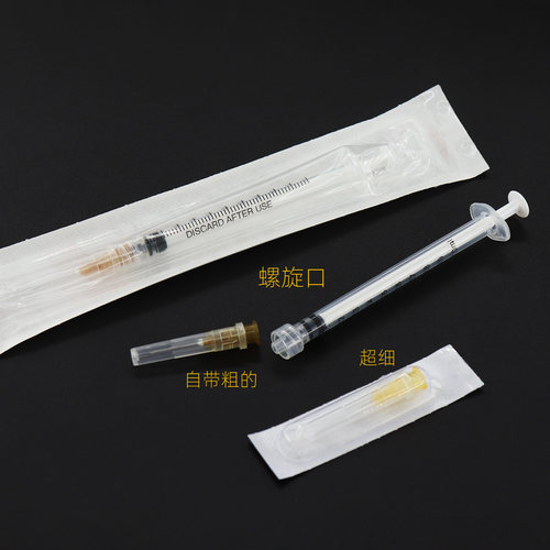 34G超细小针头R0.18*1.5/2.5/4/6/8/13mm一次性点刺蚊子针32G0.23 - 图0