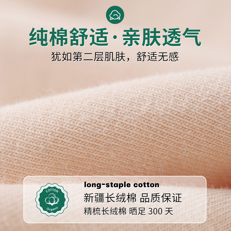 品牌正品内裤女生纯棉抗菌高腰全棉收腹提臀收小肚子短裤2025新款,淘宝优惠券,粉丝福利购,淘宝优惠卷