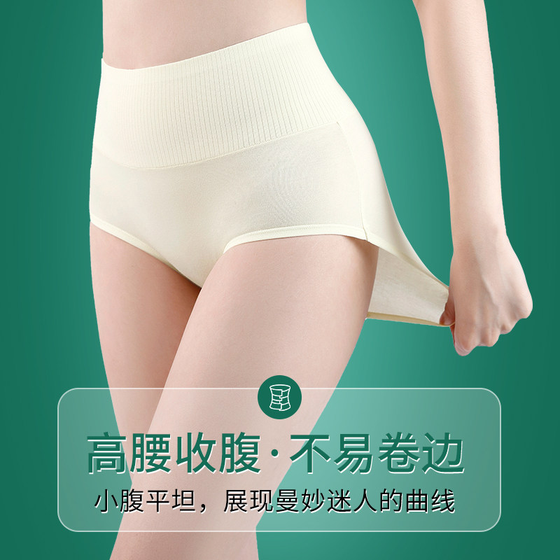 品牌正品内裤女生纯棉抗菌高腰全棉收腹提臀收小肚子短裤2025新款,淘宝优惠券,粉丝福利购,淘宝优惠卷