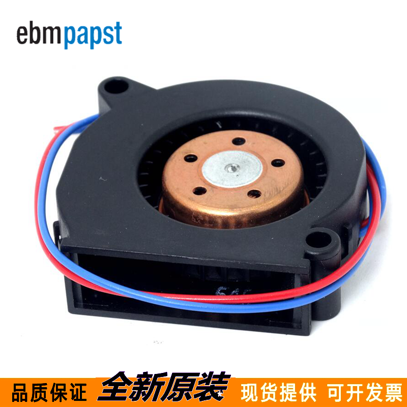 RLF35-8/14N全新现货正品 ebmpapst 51*15 24V 4.3W涡轮鼓风机-图1