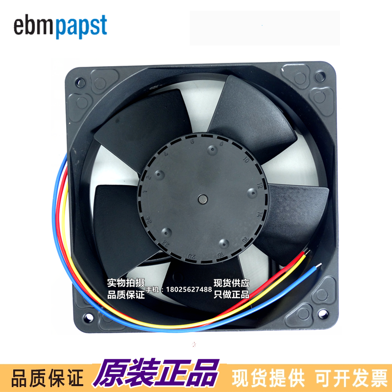 全新原装 PAPST 西德 TYP 4184NGX 24V 3.5W 12038  铝框风扇 - 图0