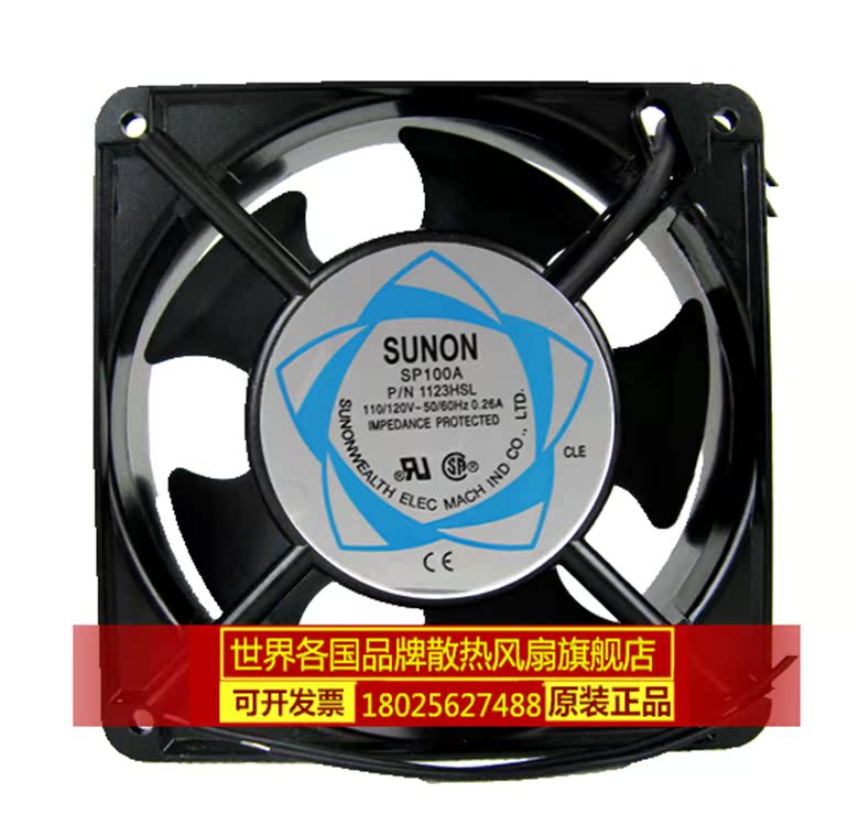 DP200A 2123XBL.GN 全新原装正品SUNON风扇120*120*38 220V - 图0