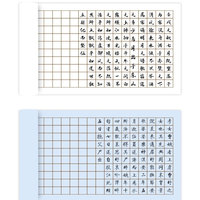 加厚蜡染长卷小楷方格宣纸半生半熟毛笔书法抄经练字作品专用纸