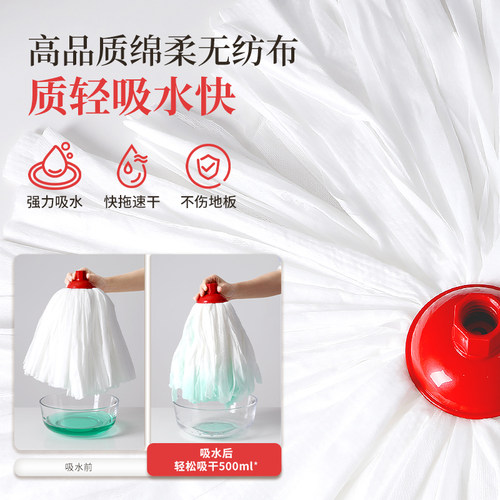 好媳妇拖把圆头棉纱布条老式家用无纺布拖把墩布地拖替换头一拖净 - 图1