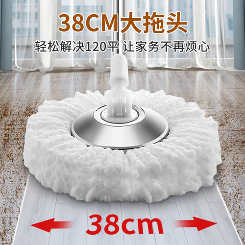 旋转拖把杆通用单把卖单杆手压一体式好神拖通用圆盘杆子替换配件 - 图0