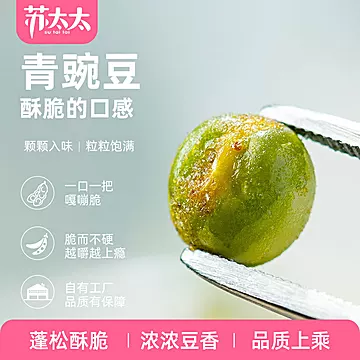 拍两件！苏太太！牛肉味炒米500g&times;2[12元优惠券]-寻折猪