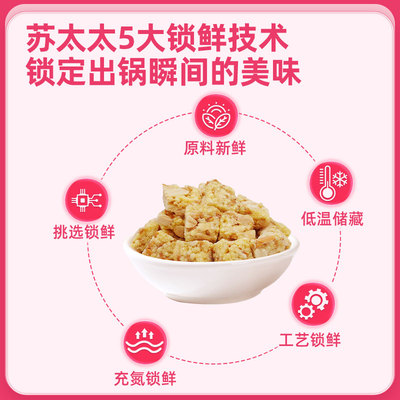 苏太太花生酥400g亚麻籽花生酥花生糖小吃零食酥糖传统芝麻糖果