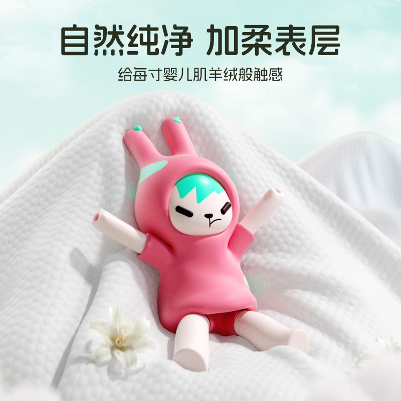 怡恩贝小森林加厚婴儿湿巾宝宝母婴新生手口专用新生儿实惠装,淘宝优惠券,粉丝福利购,淘宝优惠卷