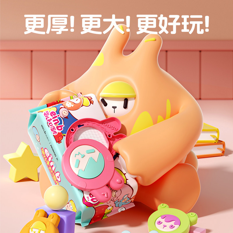 怡恩贝彩盖婴儿手口湿巾80抽5包珍珠纹湿纸巾实惠家庭装加大加厚,淘宝优惠券,粉丝福利购,淘宝优惠卷