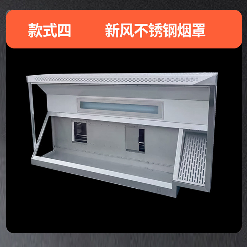 明档玻璃排烟罩商场中岛开放式厨房自助餐厅专用明档钢化玻璃烟罩,淘宝优惠券,粉丝福利购,淘宝优惠卷