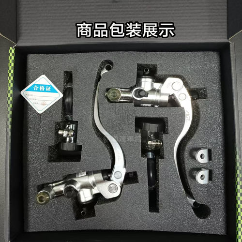 AGL直推上泵小牛九号电动摩托车刹车泵非布雷博瑞祖玛爱得利FJN - 图2
