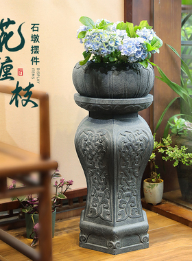 陋石坊庭院花园装饰摆件
