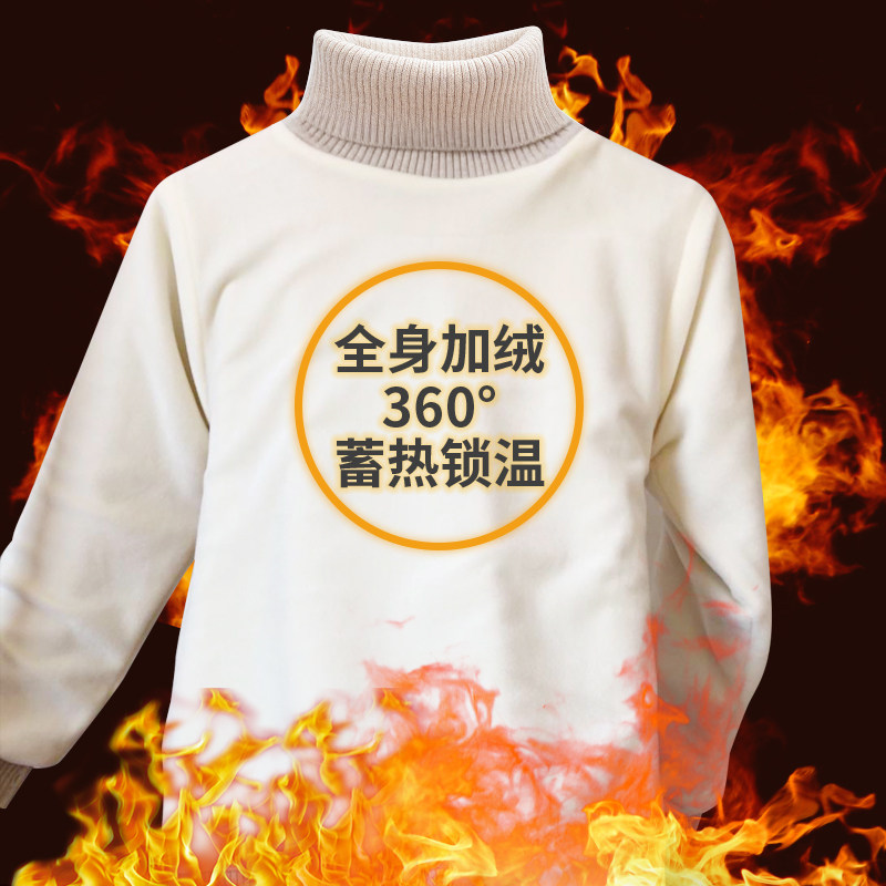 儿童加绒高领毛衣男女童加厚保暖全棉针织线衫小中大童套头打底衫,淘宝优惠券,粉丝福利购,淘宝优惠卷