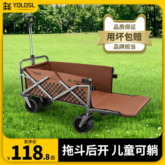Camping drivers can lie down on small pull camps outdoor outdoor folding picnic stall trailer camping