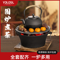 Surround stove cooking tea Home Indoor full cast iron small charcoal fire stove Edge Oven Carbon Stove Grilled Tea Barbecue Grill Toaster Oven