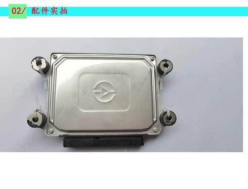 1P4S00-3823351A-005动力发动机国五电脑版板 原厂全新 包数据 - 图0