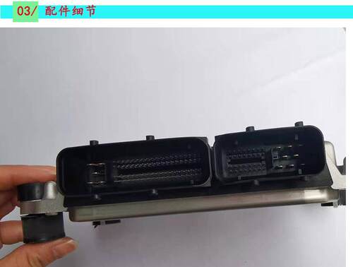 1P4S00-3823351A-005动力发动机国五电脑版板 原厂全新 包数据 - 图1