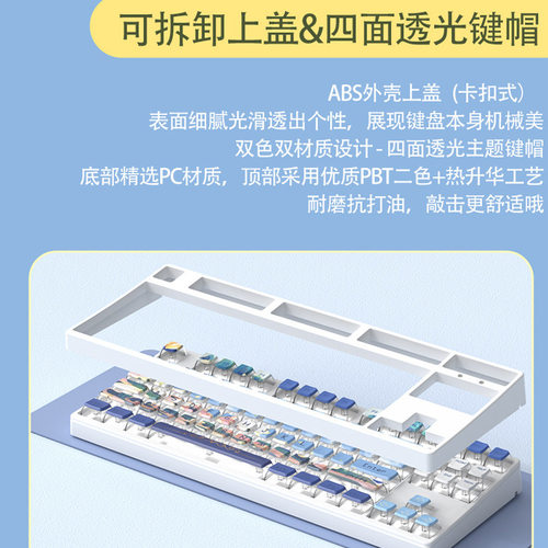 87键游戏电竞有线小机械键盘PBT透明双皮奶布丁客制化办公女可爱 - 图0