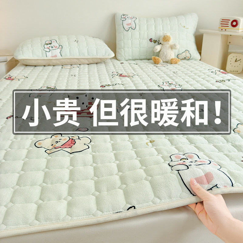高级牛奶绒床盖a类母婴级2025新款冬季加绒加厚夹棉防滑单人床单,淘宝优惠券,粉丝福利购,淘宝优惠卷