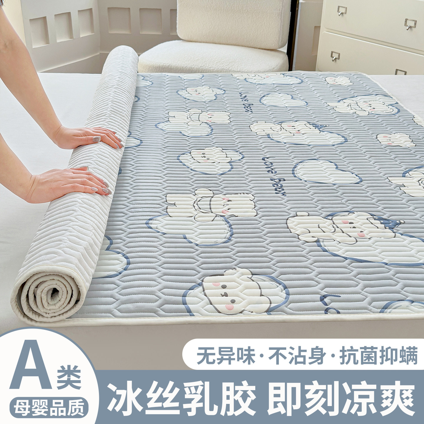 冰丝席凉席三件套2026新款夏季凉感床单床盖软席床笠款高端可机洗,淘宝优惠券,粉丝福利购,淘宝优惠卷